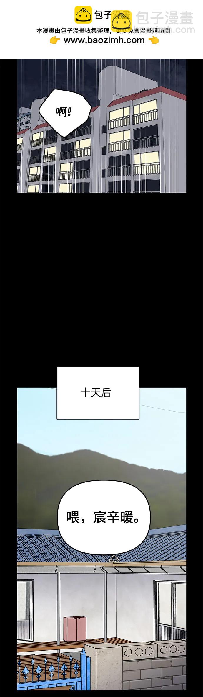 第15话44