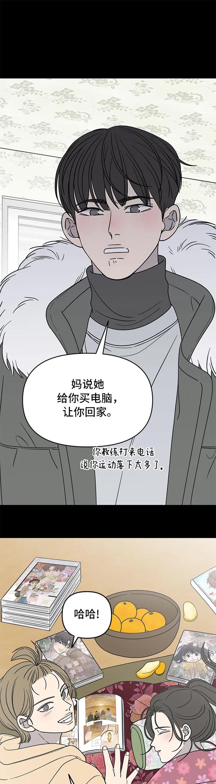 第15话45