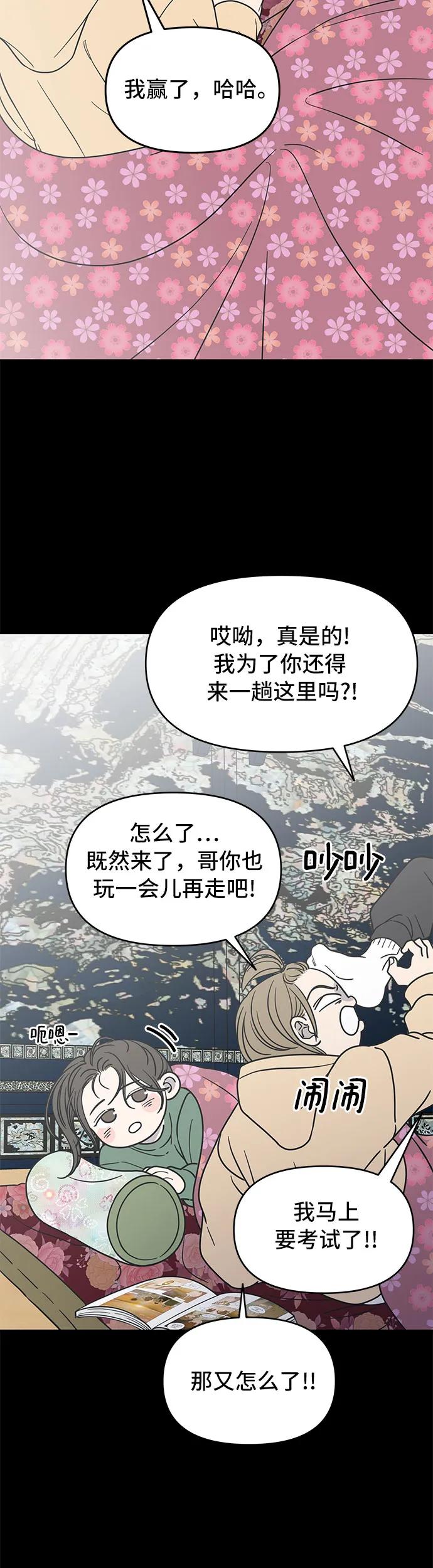 第15话46