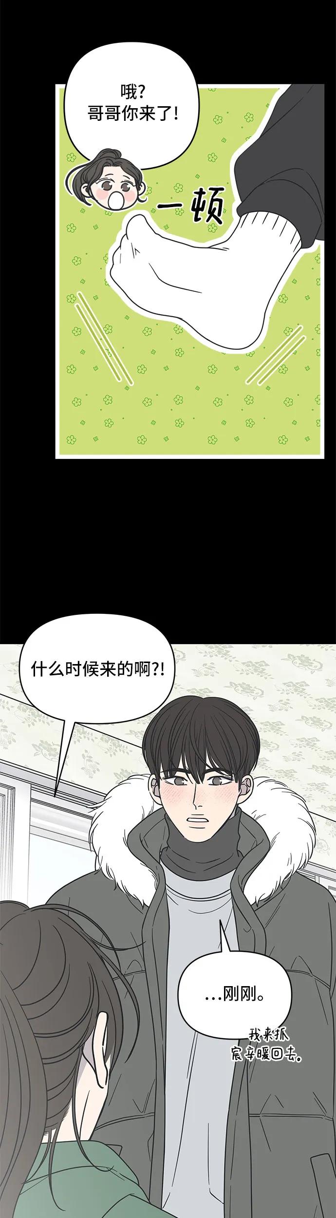 第15话51