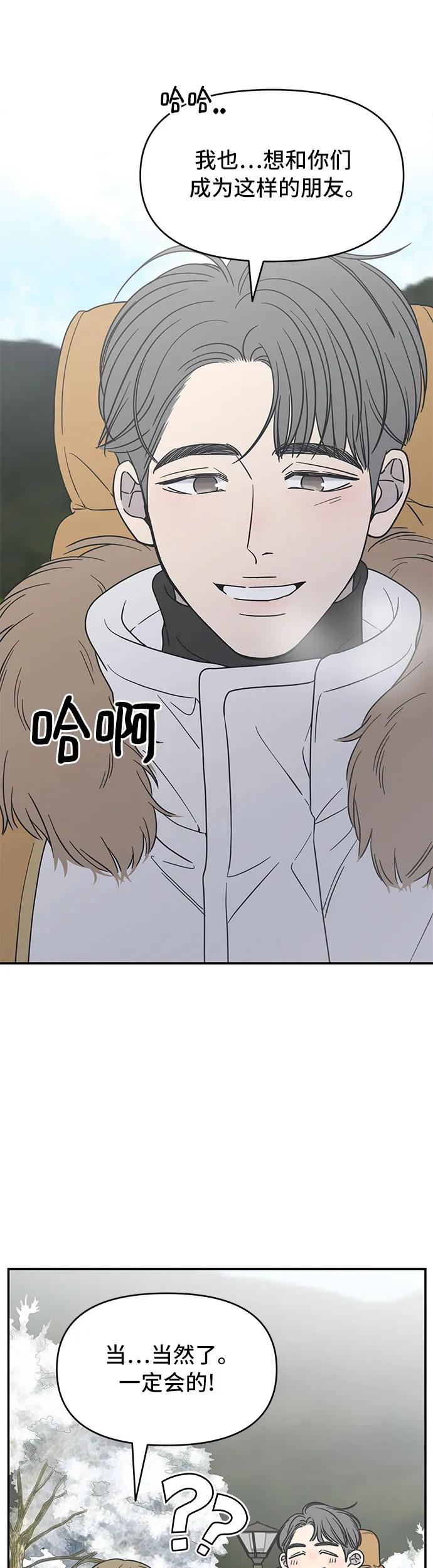 第15话58