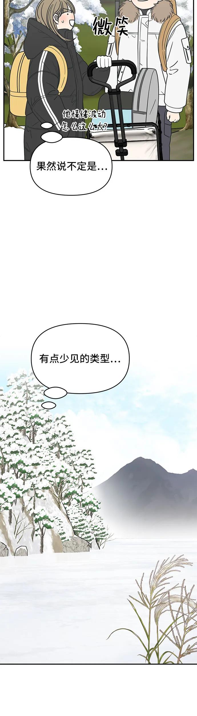 第15话59