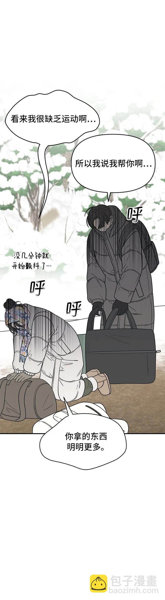 第15话61
