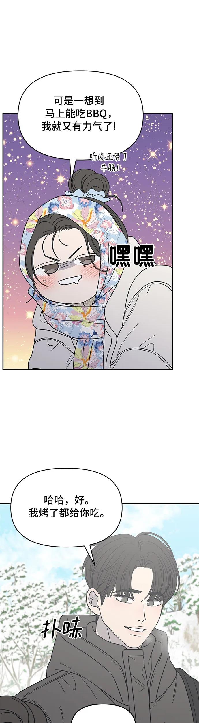第15话63