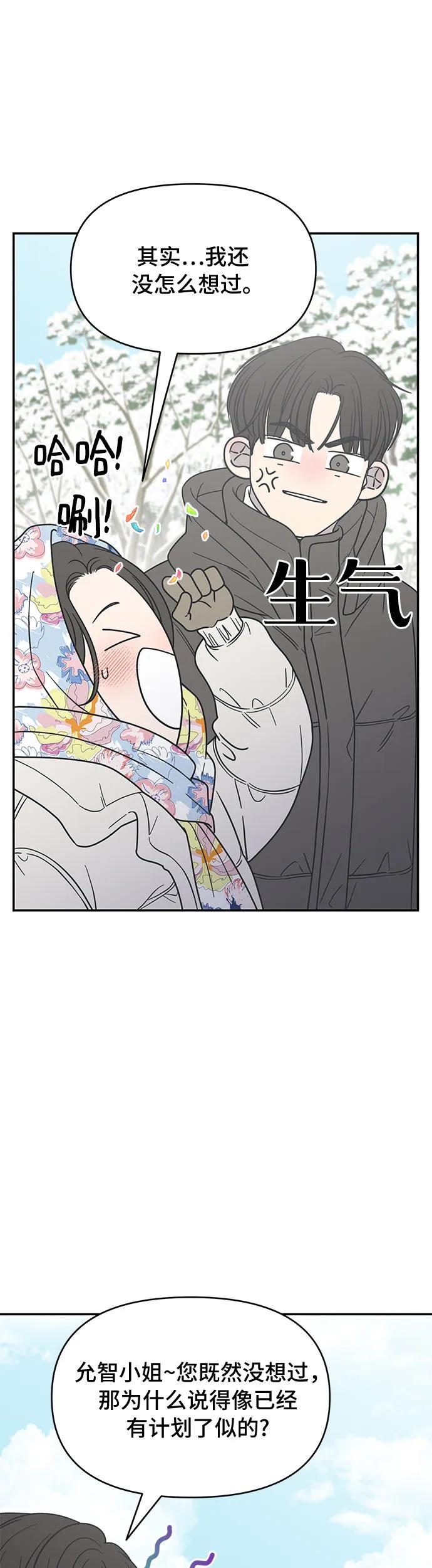 第15话69
