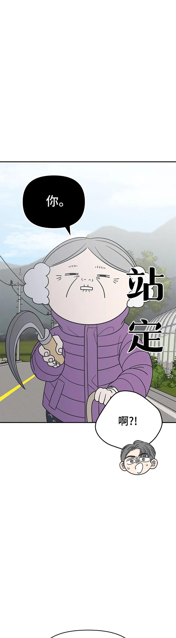 第15话7