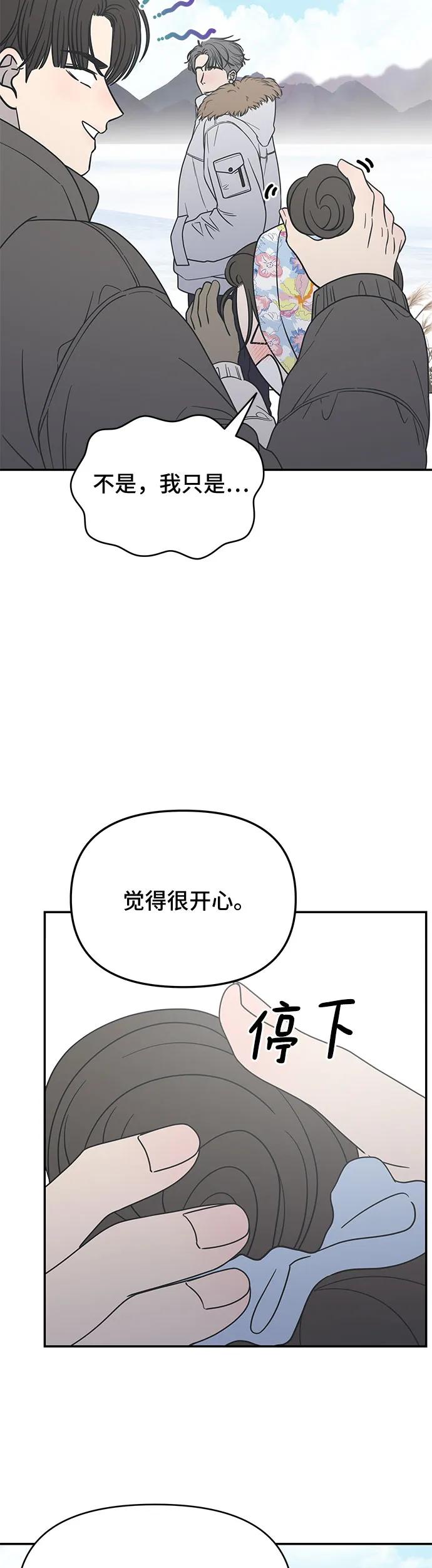 第15话70