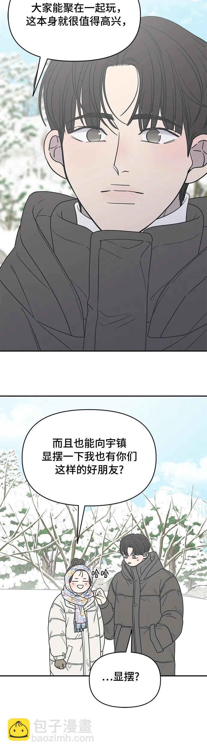 第15话71