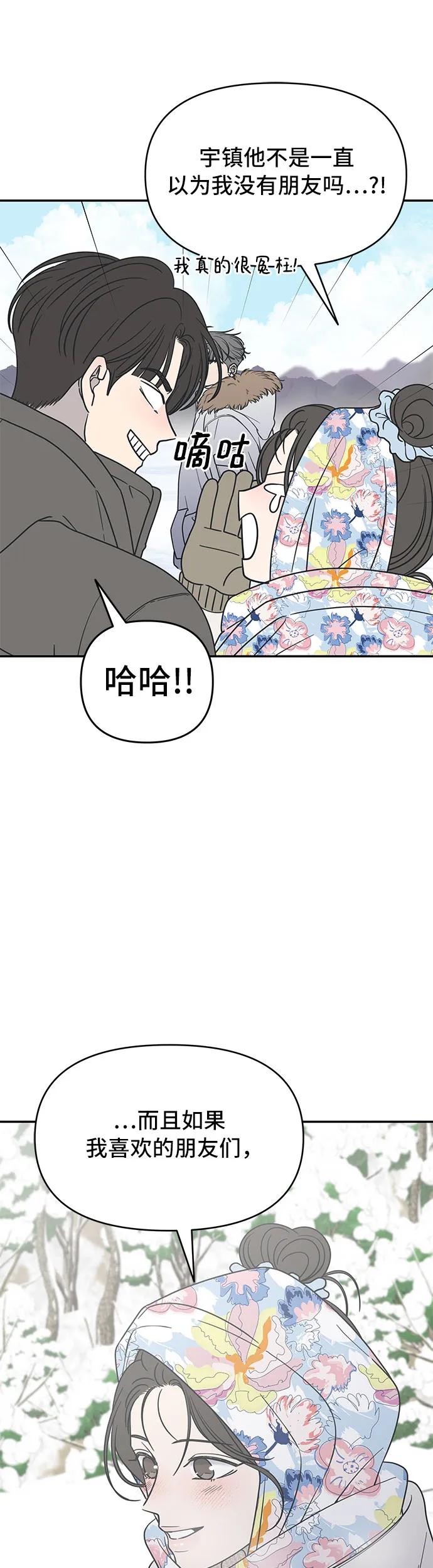 第15话73
