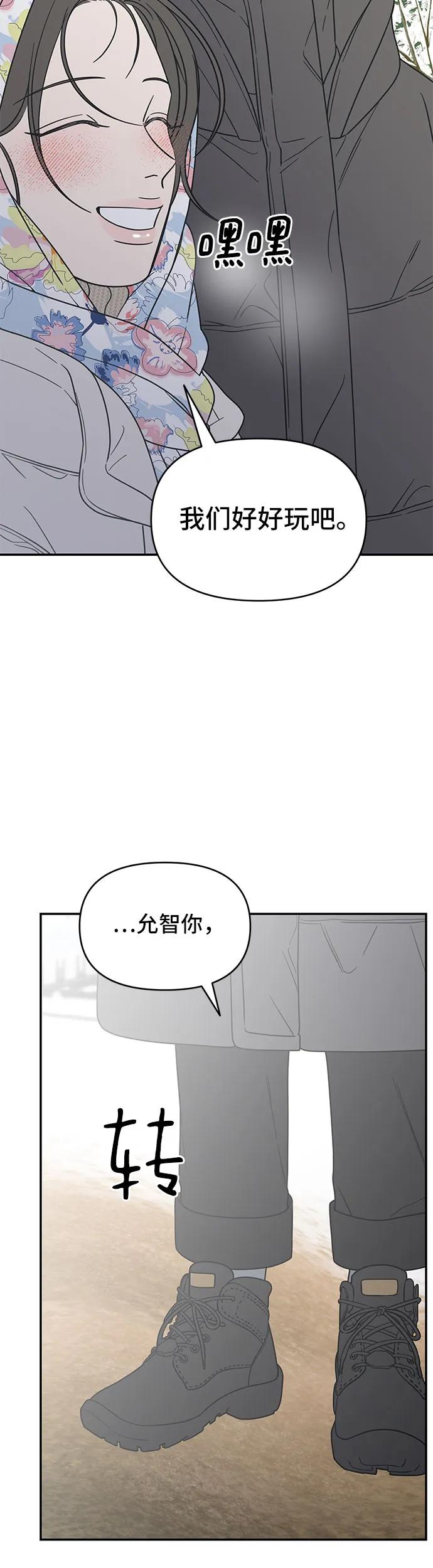 第15话75