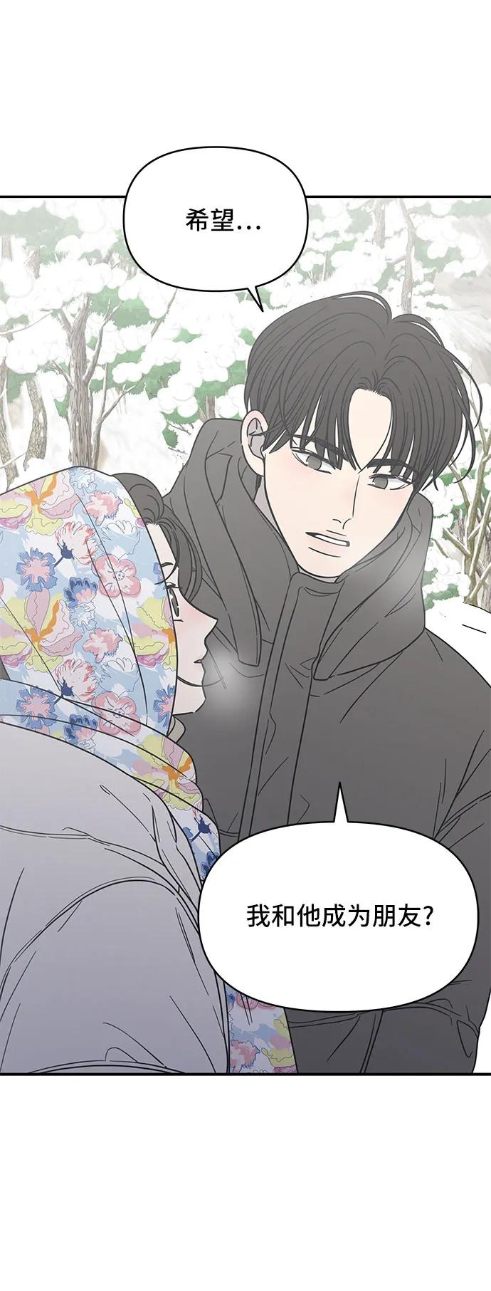 第15话76