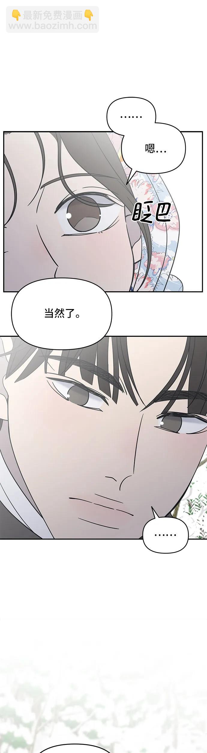 第15话77