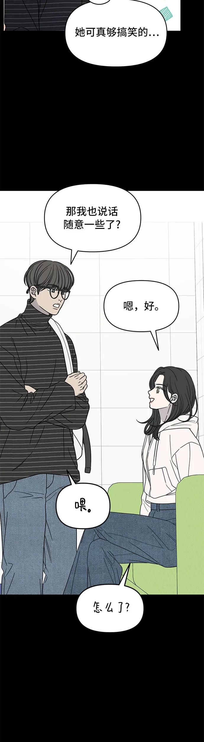 第19话11