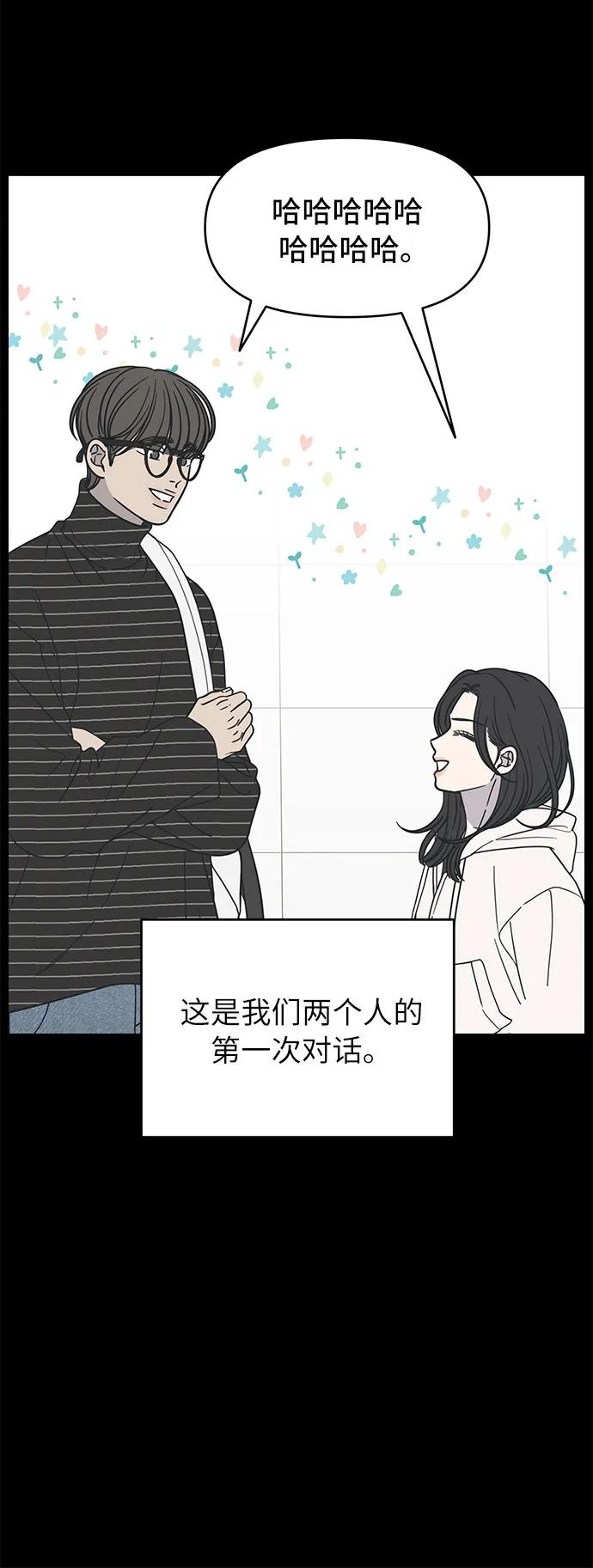 第19话12