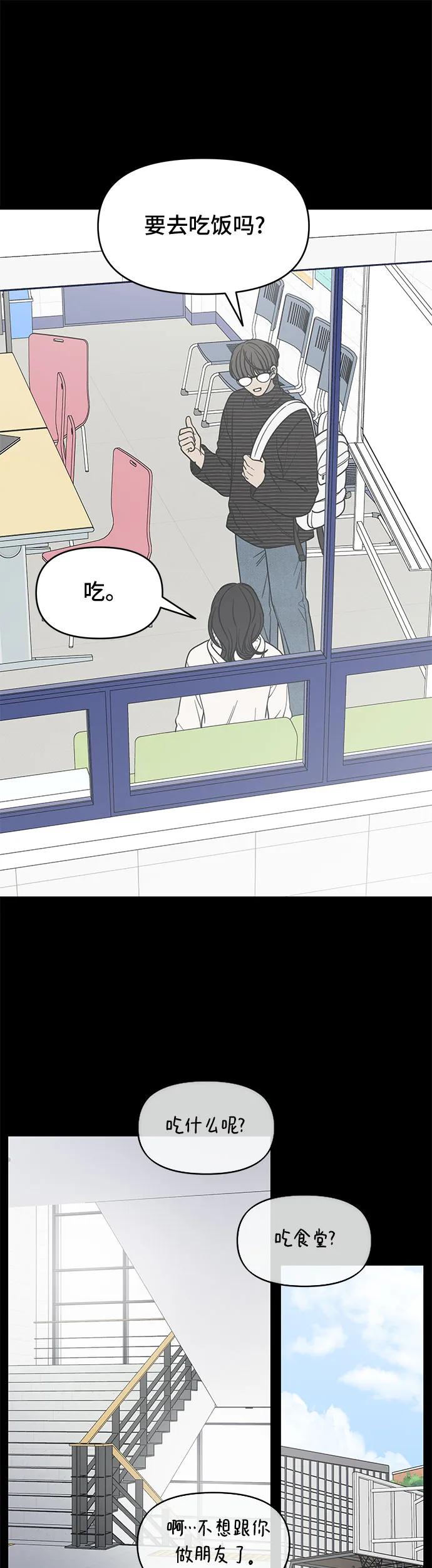 第19话13