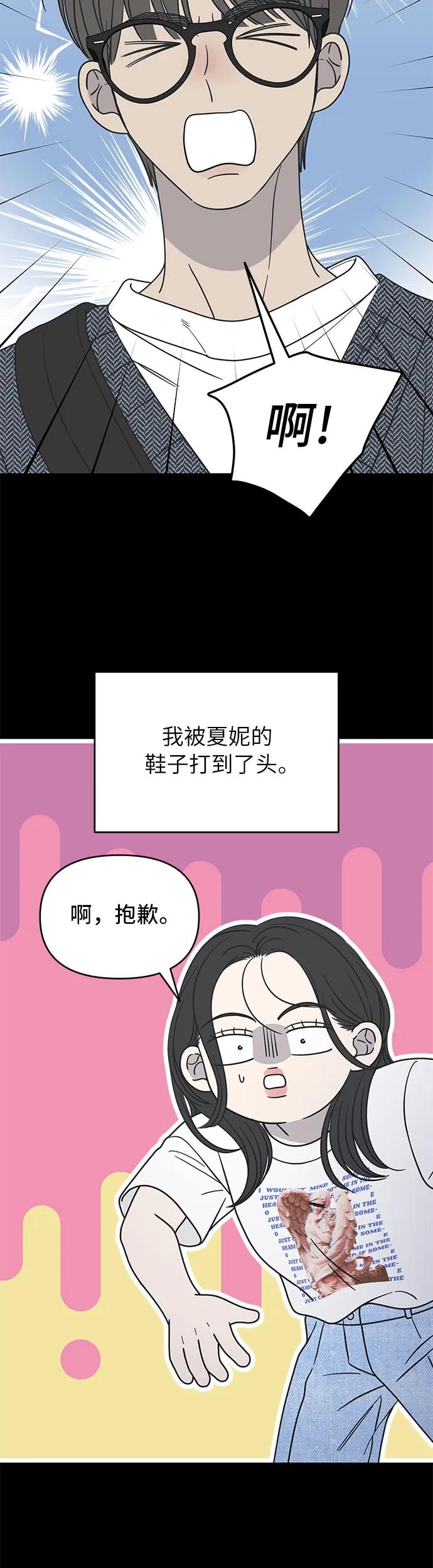 第19话18