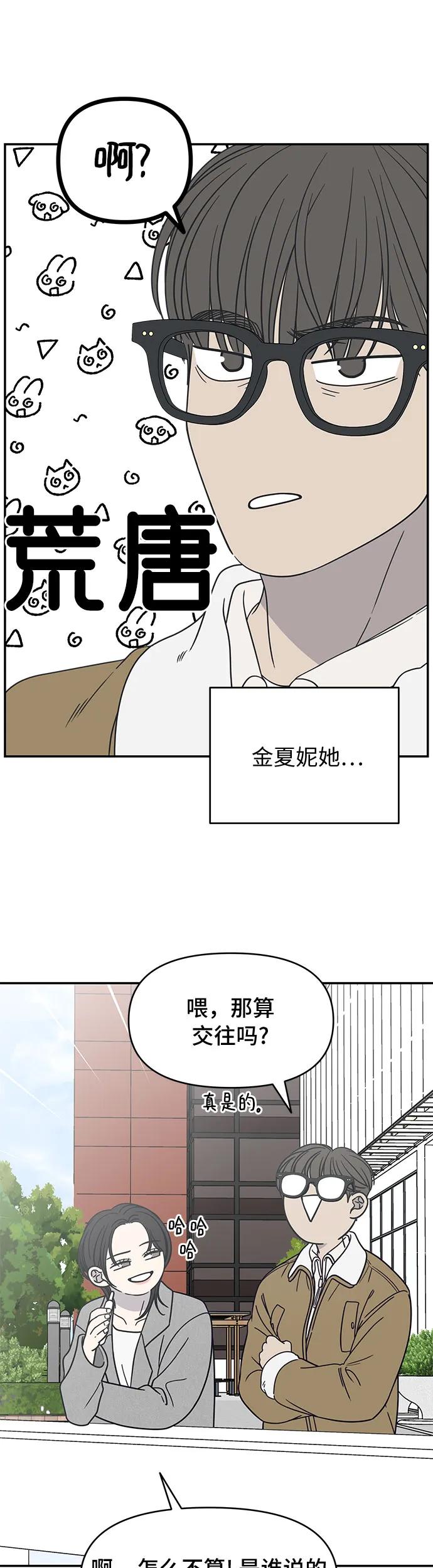 第19话2