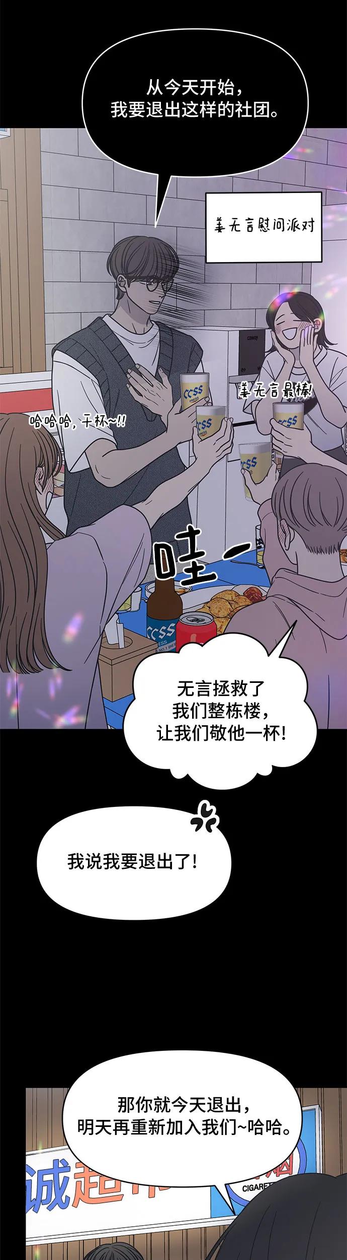 第19话27
