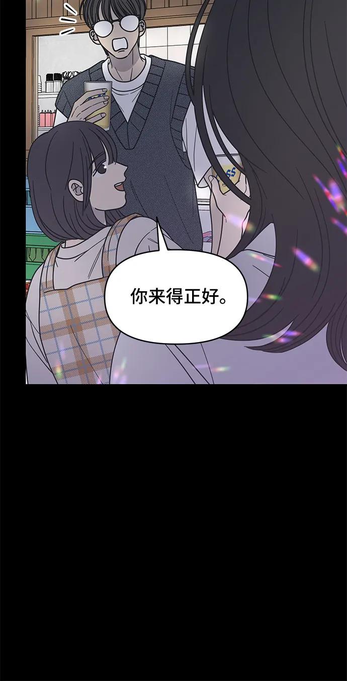 第19话28