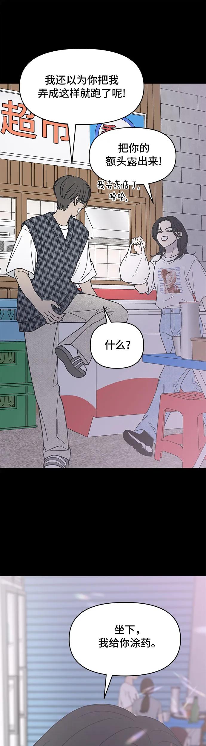 第19话29