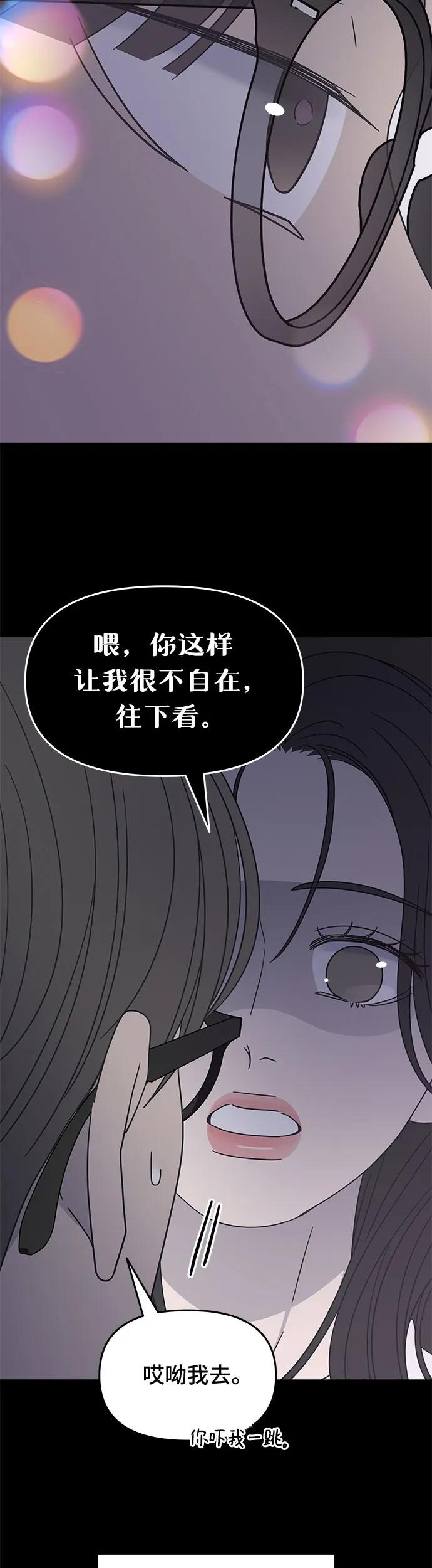 第19话34