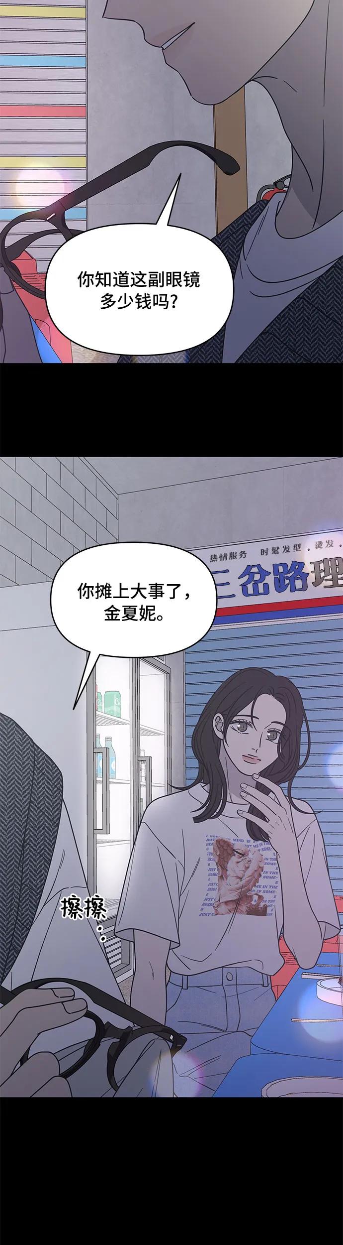 第19话38