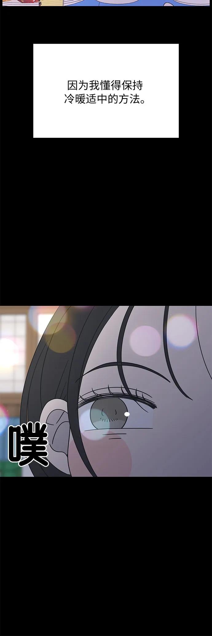 第19话43