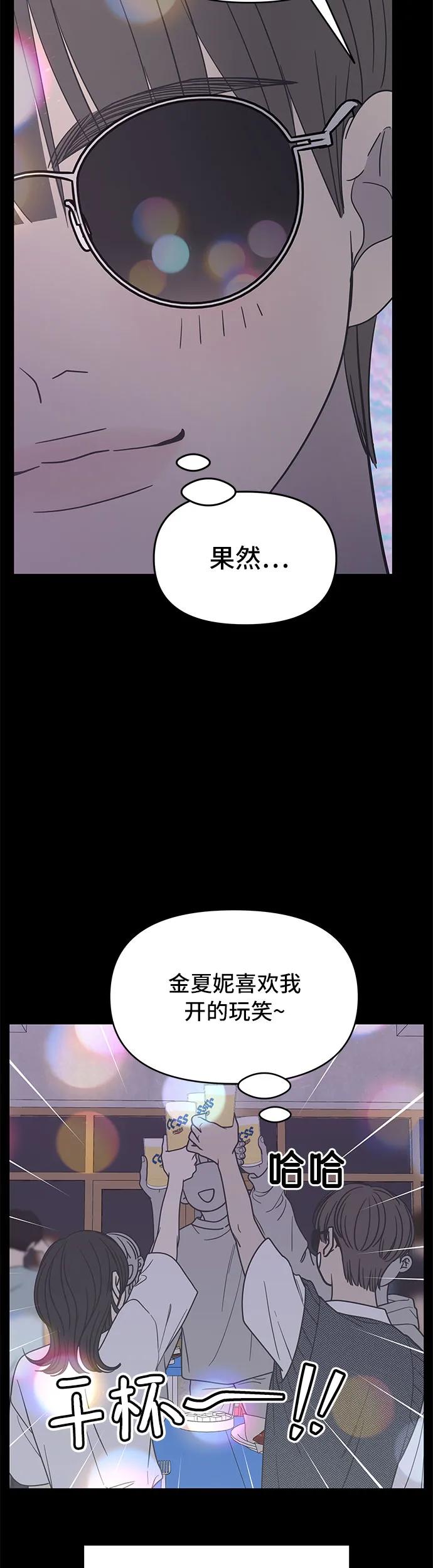 第19话45
