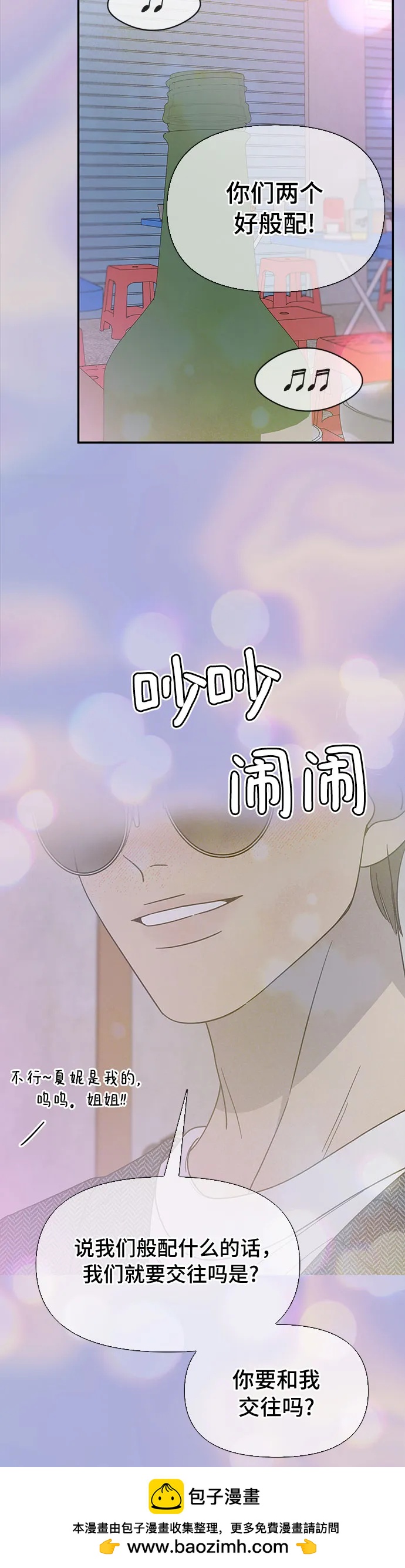 第19话49