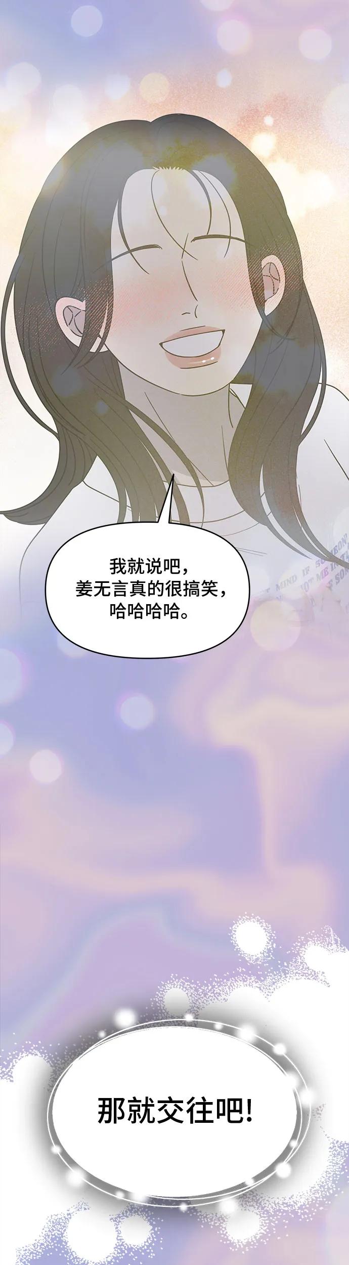 第19话54