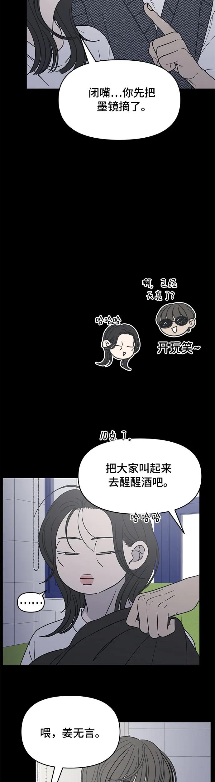 第19话59