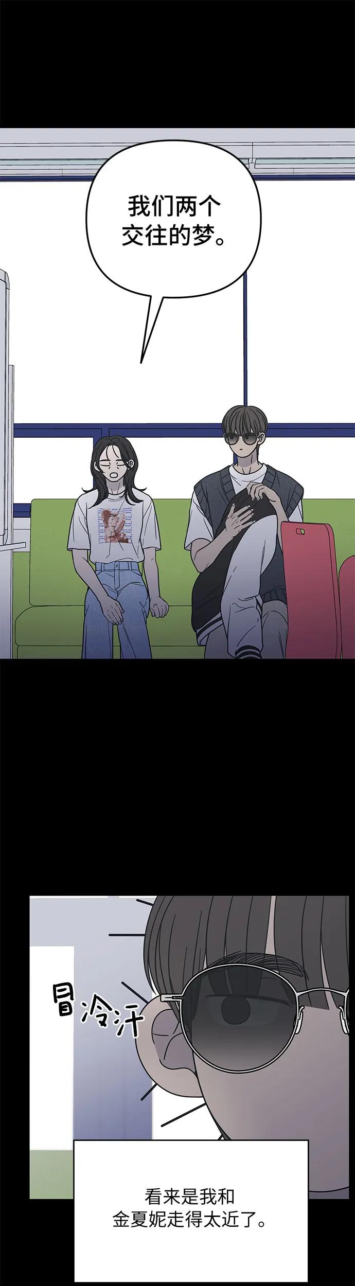 第19话62