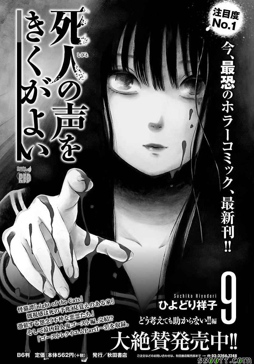 第60话0