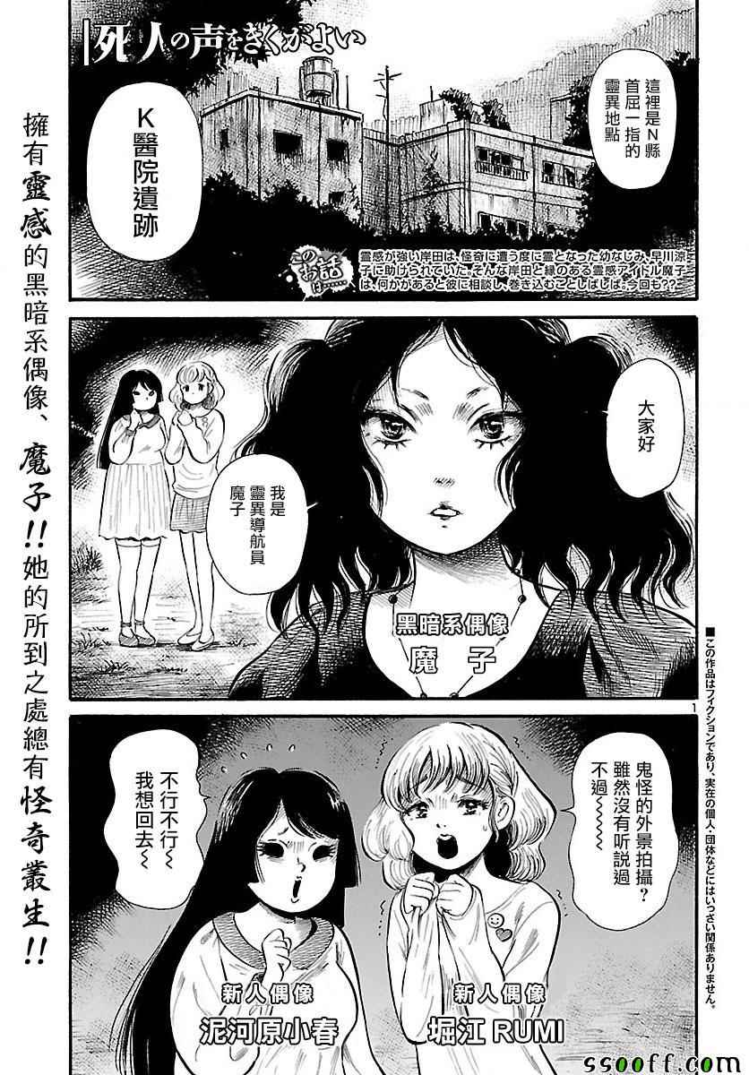 第60话1