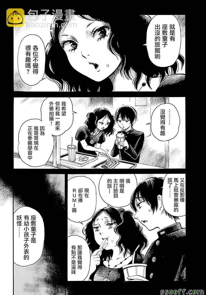 第60话10