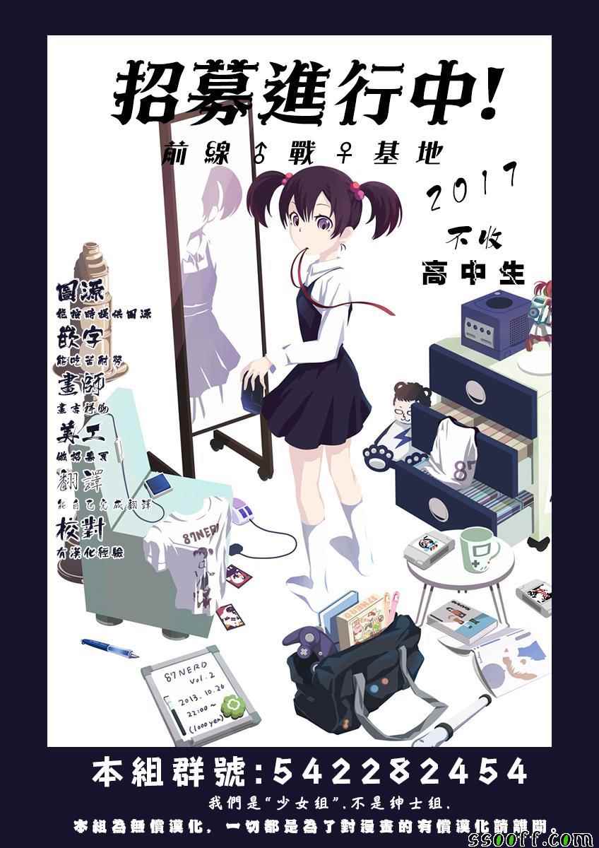 第60话27
