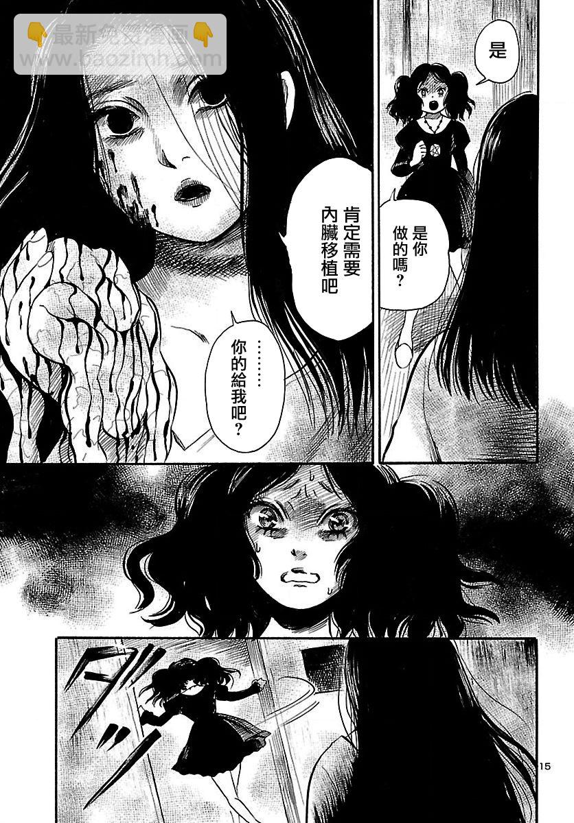 第64话15