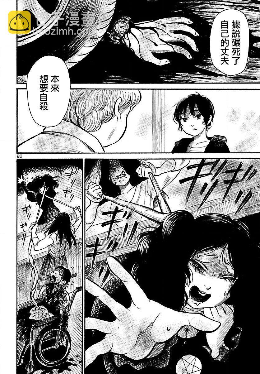 第64话26