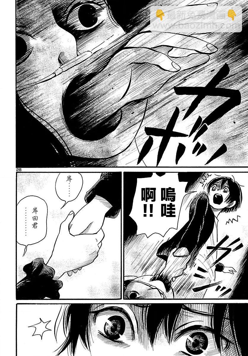 第64话28