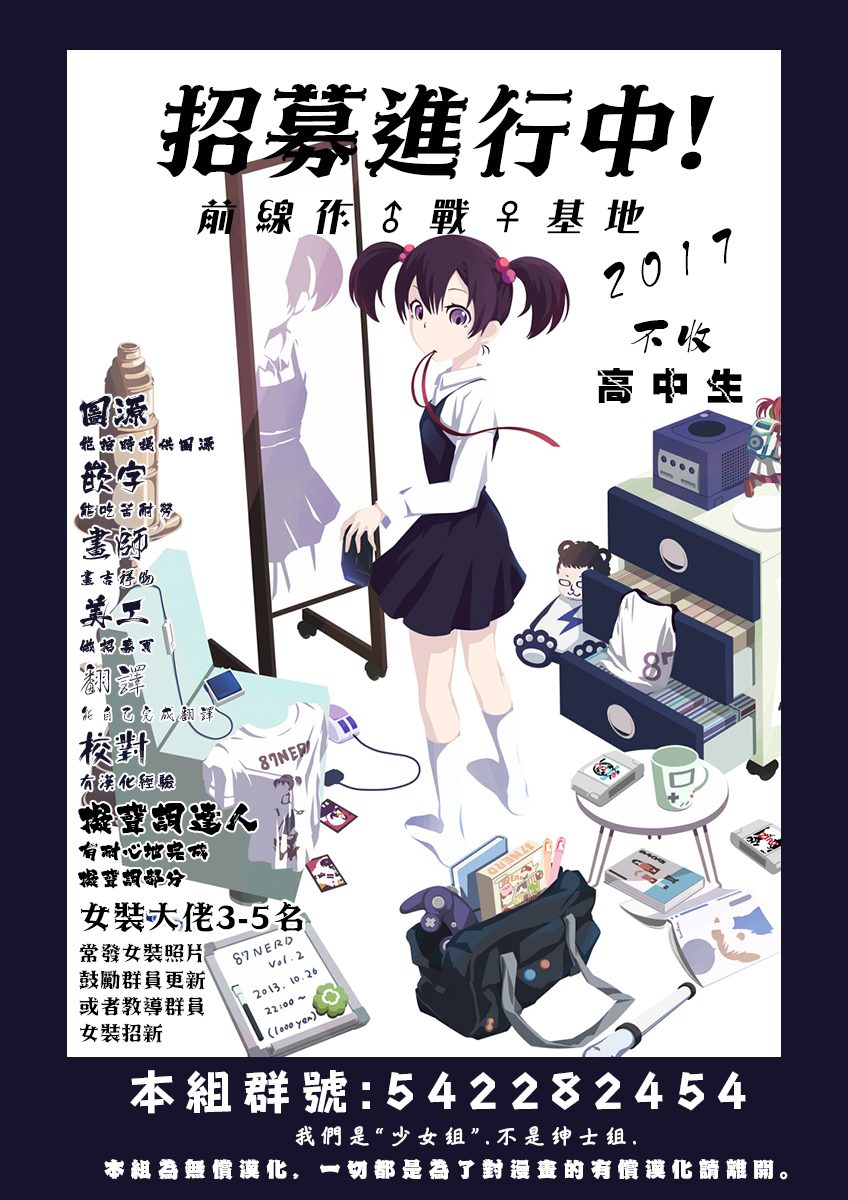 第64话32