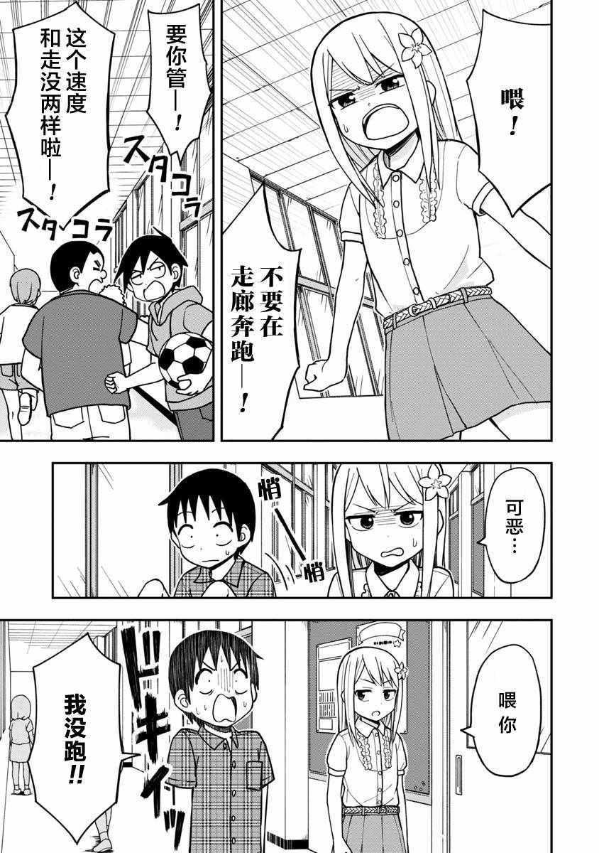 第11话0