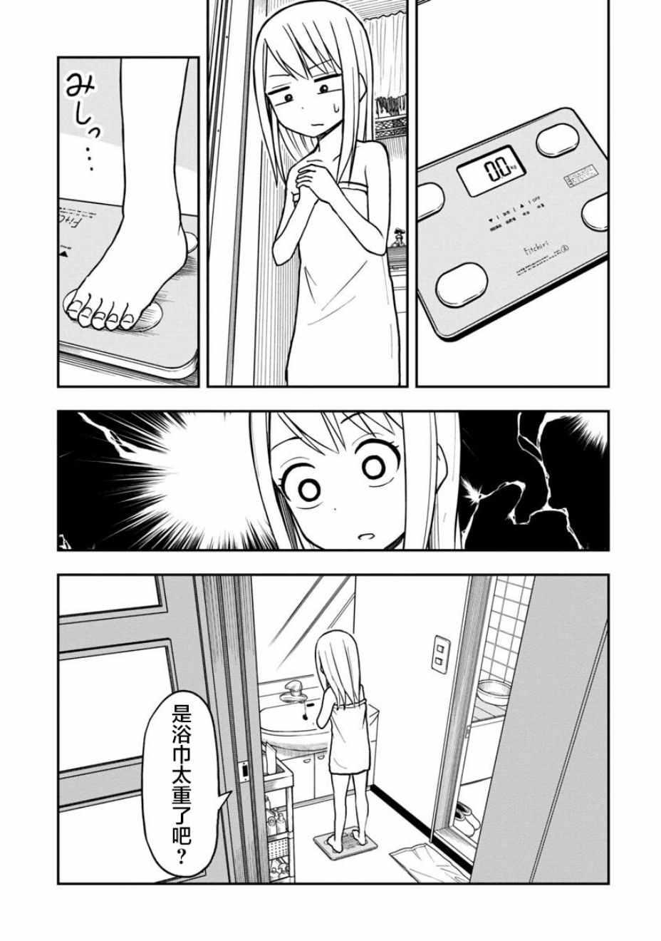 第16话0