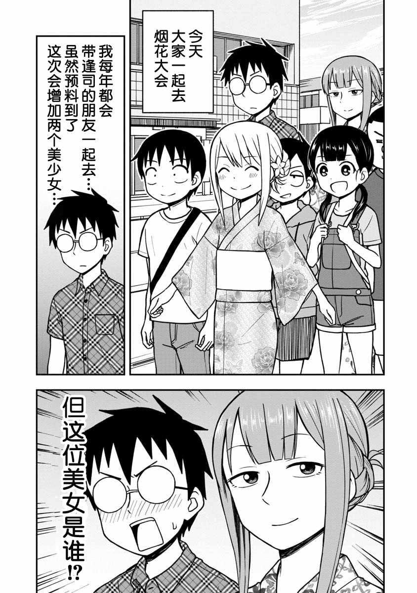 第19话0