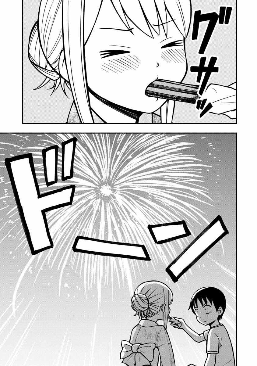 第19话10