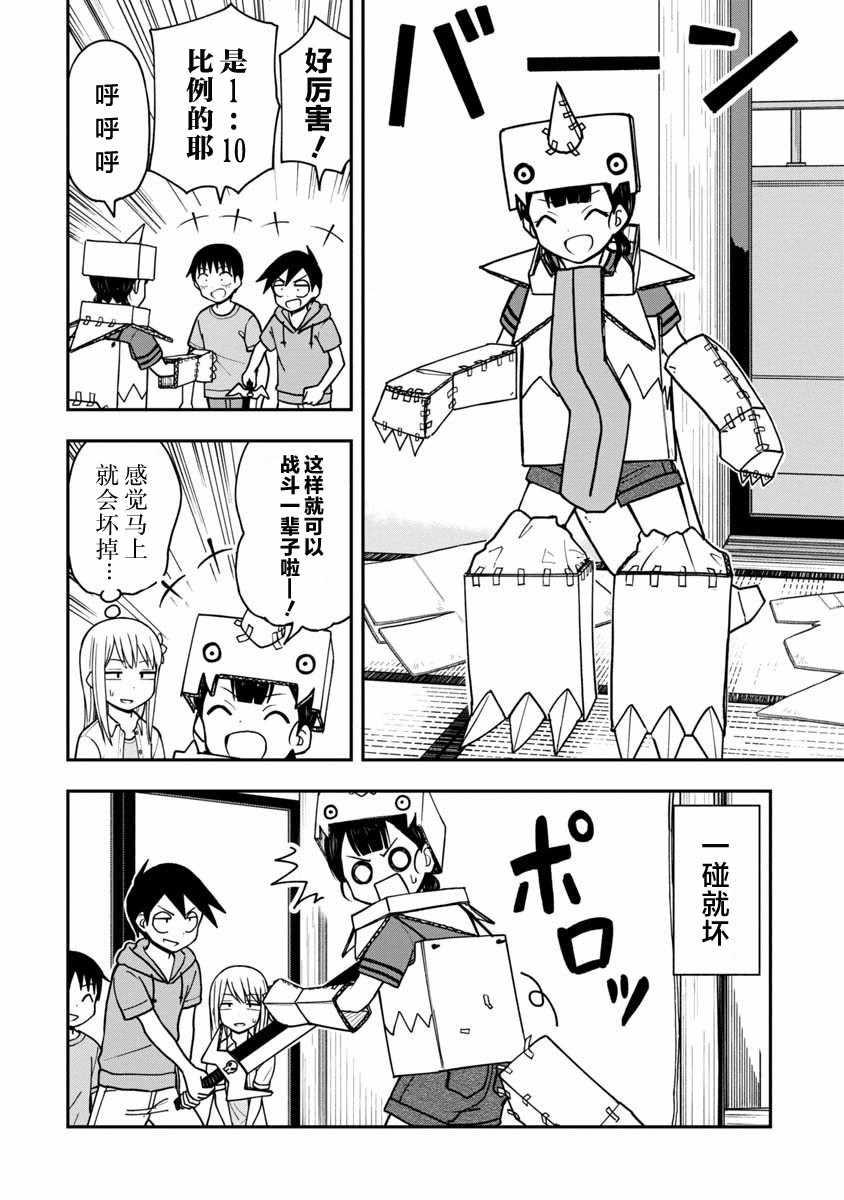 第20话11