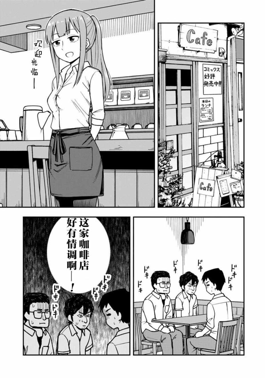 相川梓010