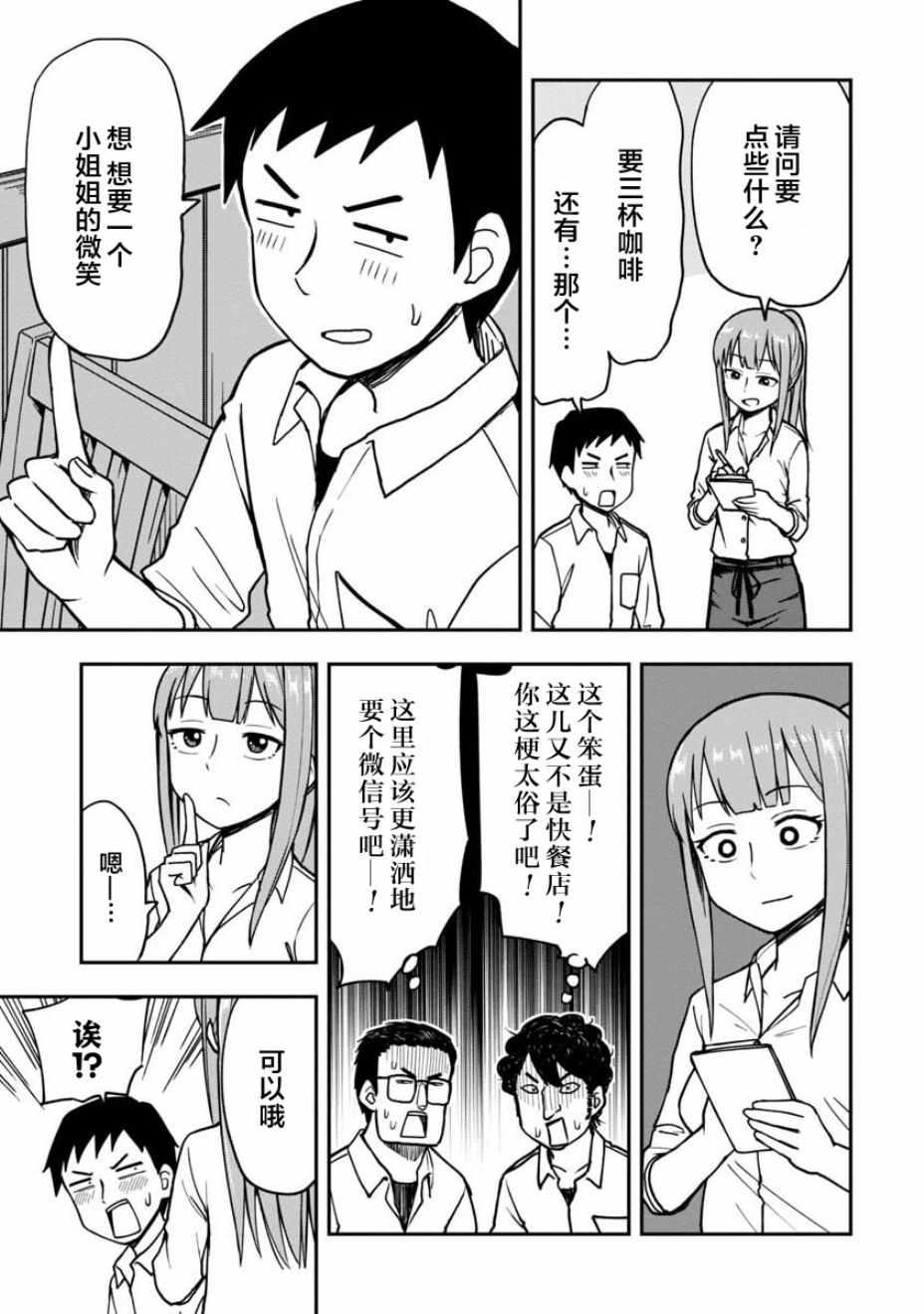 相川梓012