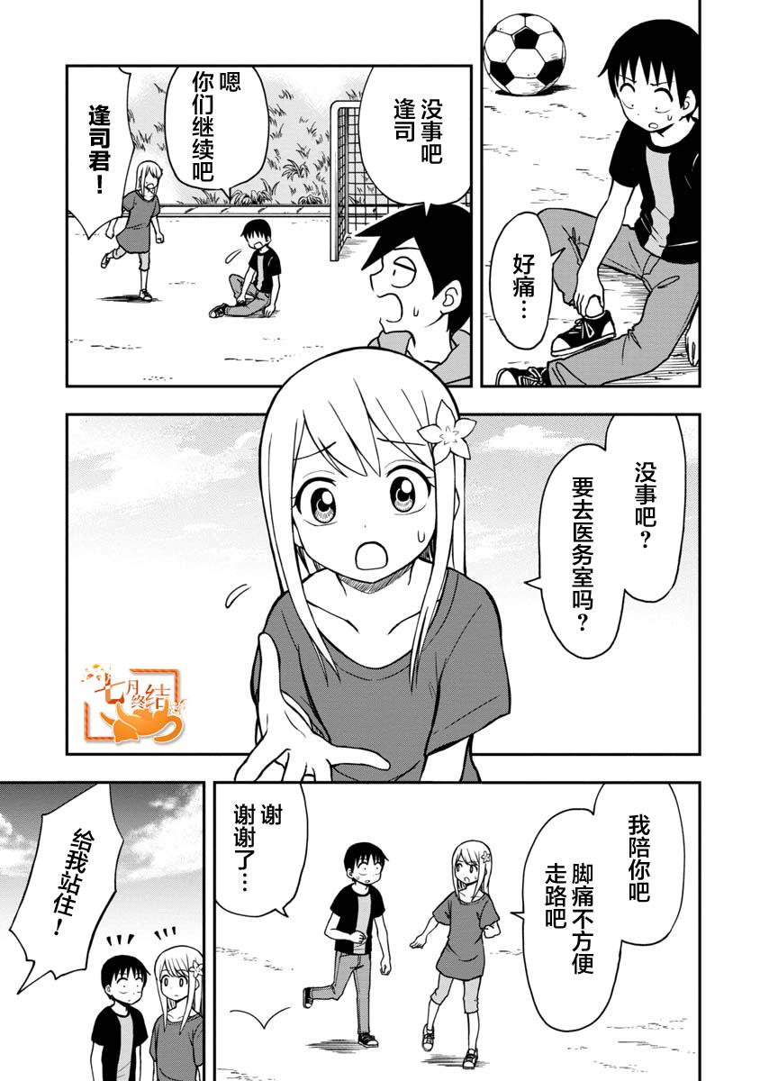 第27话0