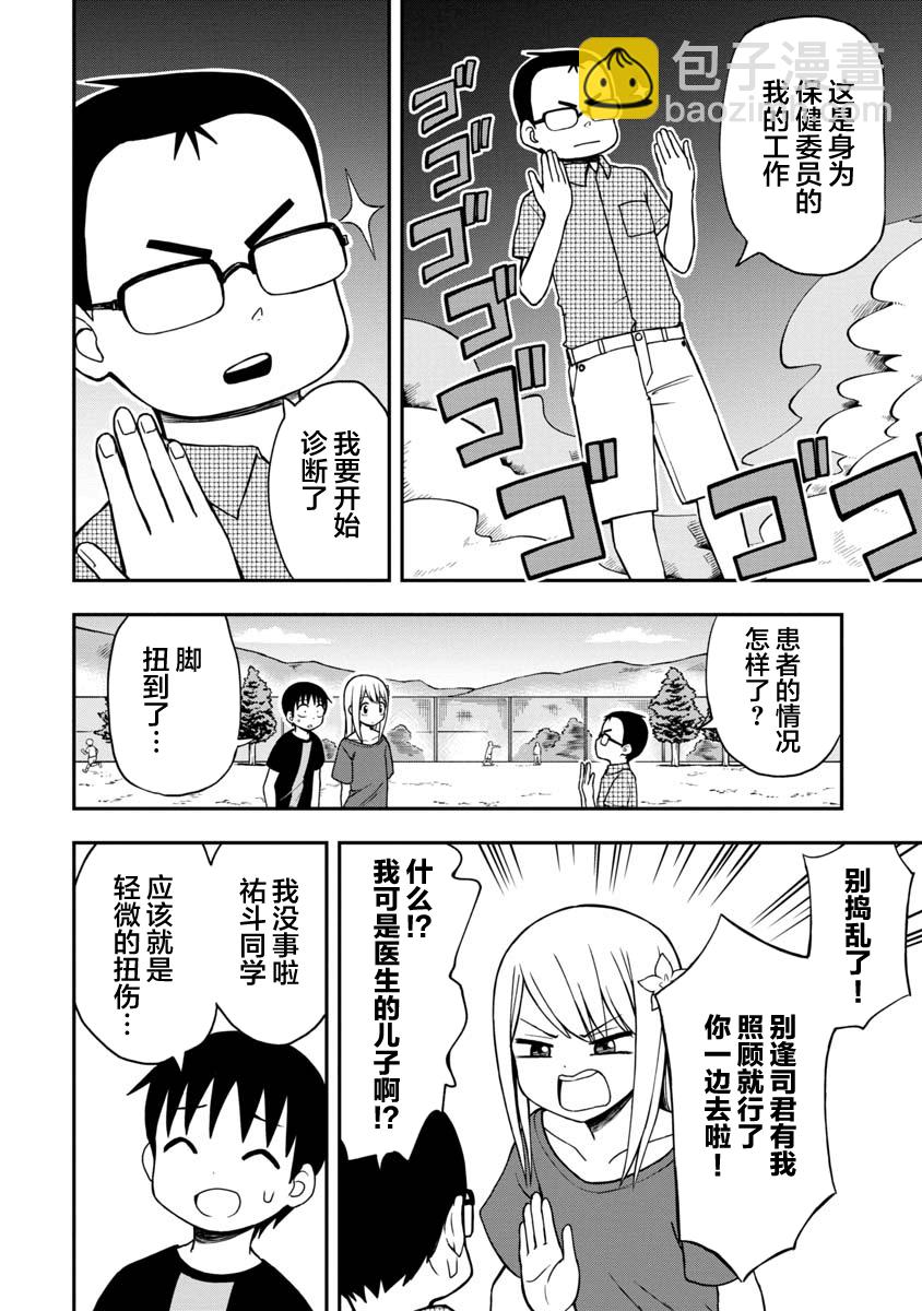 第27话1