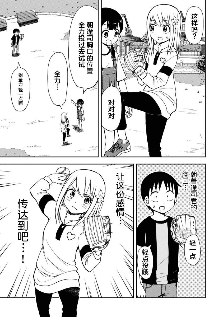 第30话0
